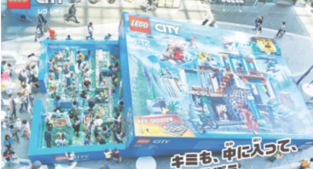 「超巨大入れるレゴシティ」がJR博多駅前広場にどど〜んと登場！