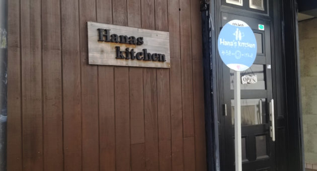 可愛いが詰まったおうちカフェ『Hana’s kittchin』